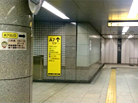 A7出口からエスカレータを上ります。