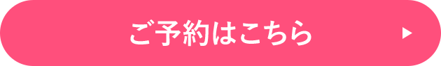 トライアル価格で試す